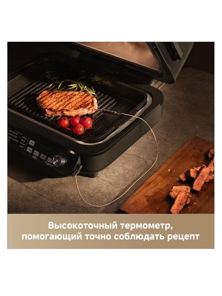 Trouver Indoor Air fry grill IG20 Pro Black- фото4