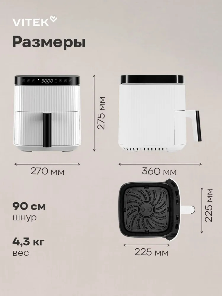 Vitek VT-AF5001- фото5