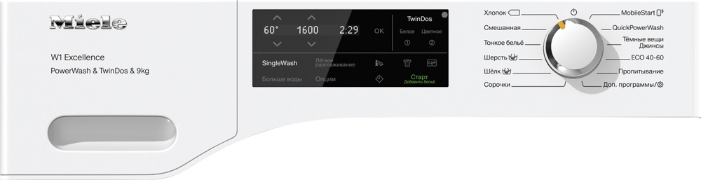 Miele WEI 865 WPS PWash&TDos&9kg- фото3