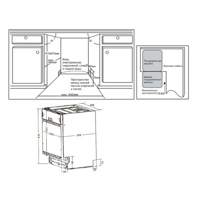 Weissgauff BDW4535- фото4