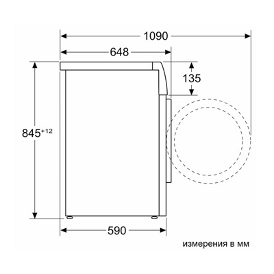 Bosch WGB244040- фото6
