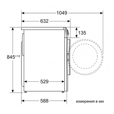 Bosch WGG242ZGPL- фото3