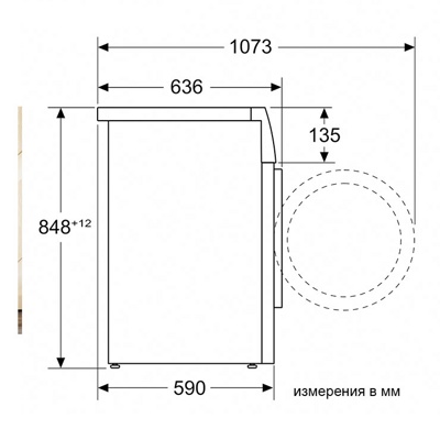 Bosch WGG244ZSPL- фото3