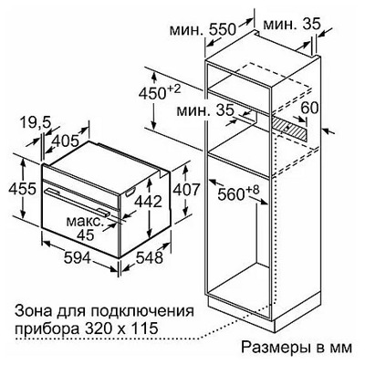 Siemens CS636GBS2- фото2