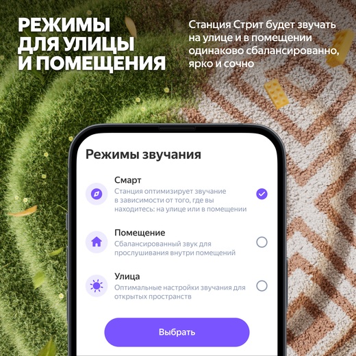 Яндекс Станция Стрит (черный) YNDX-00030BLK- фото6