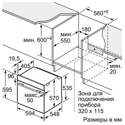 Bosch HBA5560S0- фото3